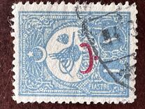 [For Foreign Postage - No.146-149 Overprinted, 유형 AC2]