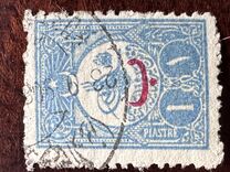 [For Foreign Postage - No.146-149 Overprinted, 유형 AC2]