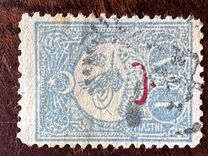 [For Foreign Postage - No.146-149 Overprinted, 유형 AC2]