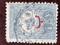 [For Foreign Postage - No.146-149 Overprinted, 유형 AC2]