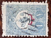 [For Foreign Postage - No.146-149 Overprinted, Scrivi AC2]