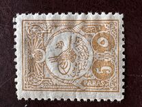 [Sultan Tugra Mohamed V - Space Between Oval & Writing, type AE]