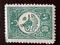 [Sultan Tugra Mohamed V - Space Between Oval & Writing, type AE1]