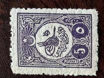 [Sultan Tugra Mohamed V - Space Between Oval & Writing, type AE6]