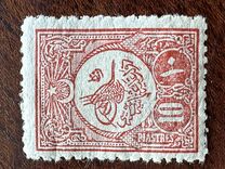 [Sultan Tugra Mohamed V - Space Between Oval & Writing, type AE7]