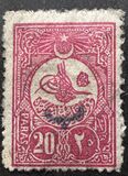 [For Foreign Postage - No.146-149 Overprinted, Scrivi AC1]