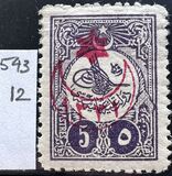 [No.160 & 172-178 Overprinted, type CN5]