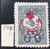 [No.164 Overprinted, type CM]