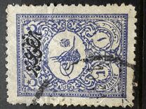 [Newspaper Stamps - No.111-115 Overprinted, type W4]