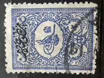 [Newspaper Stamps - No.111-115 Overprinted, type W5]