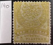 [New Colours - Grey Print on Paper, type K33]