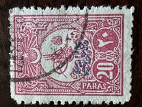 [Newspaper Stamps - No.145-149 & 150 Overprinted, type AB2]