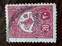 [Newspaper Stamps - No.145-149 & 150 Overprinted, type AB2]