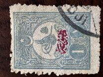 [Newspaper Stamps - No.145-149 & 150 Overprinted, type AB3]