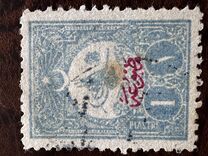 [Newspaper Stamps - No.145-149 & 150 Overprinted, type AB3]