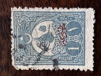 [Newspaper Stamps - No.145-149 & 150 Overprinted, type AB3]