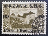 [Postage Stamps from Bosnia-Herzegovina Overprinted, type A]