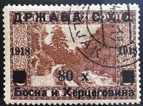 [Postage Stamps from Bosnia-Herzegovina Overprinted, type B5]