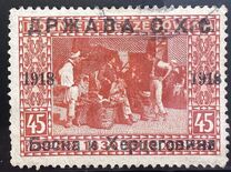 [Postage Stamps from Bosnia-Herzegovina Overprinted, type B3]