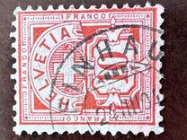 [Helvetia - Cross & Shield - Fiber Paper, प्रकार L4]