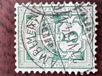 [Helvetia - Cross & Shield - Fiber Paper, प्रकार L3]