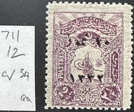 [Issues of 1892-1905 Overprinted, type EA3]