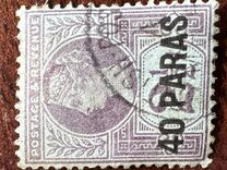 [Great Britain Postage Stamps Surcharged, type B]