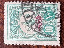 [Newspaper Stamps - No.145-149 & 150 Overprinted, type AB1]