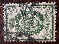 [Coat of Arms - Thunderbolts Across Post Horns. Vartically Laid Paper, type I6]