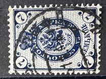 [Coat of Arms - Thunderbolts Across Post Horns. Vartically Laid Paper, type I9]