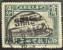 [Airmail - See Also No. 267-271, type AI]