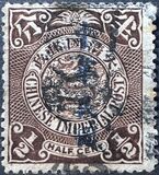 [Imperial Chinese Post - Not Watermarked, type U7]