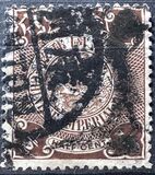 [Imperial Chinese Post - Not Watermarked, type U7]