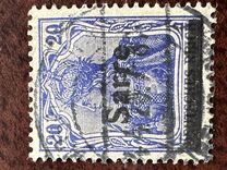 [German Empire Stamps Overprinted "SARRE", 类型 A7]