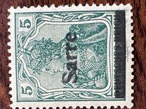 [German Empire Stamps Overprinted "SARRE", 类型 A3]