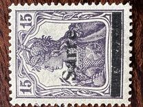 [German Empire Stamps Overprinted "SARRE", 类型 A6]