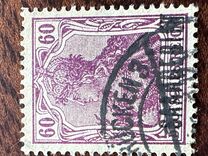 [German Empire Postage Stamps Overprinted "SAARGEBIET", type F7]