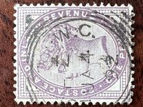 [Queen Victoria - Inscription "POSTAGE AND INLAND REVENUE", type AI1]