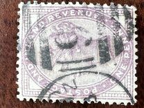 [Queen Victoria - Inscription "POSTAGE AND INLAND REVENUE", type AI1]