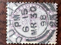 [Queen Victoria - Inscription "POSTAGE AND INLAND REVENUE", type AI1]