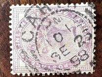 [Queen Victoria - Inscription "POSTAGE AND INLAND REVENUE", type AI1]