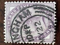 [Queen Victoria - Inscription "POSTAGE AND INLAND REVENUE", type AI1]