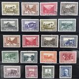 [The 80th Anniversary of the Birth of Franz Joseph I - As Previous with Inscription "1830-1910", tyyppi AAU]