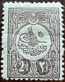 [Sultan Tugra Mohamed V - Space Between Oval & Writing, type AE5]