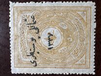 [Court Costs Revenue Stamps Overprinted "osmanli postalar" and Year "1337", type IQ3]