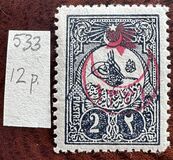 [No.149-153 Overprinted, type CK]