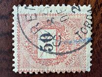 [Definitive Issue - Black Values, Typ D28]