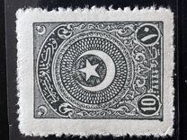 [Cresent and Star, Tipi JI]