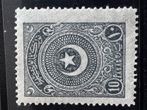 [Cresent and Star, Tipi JI]