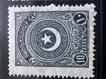 [Cresent and Star, Tipi JI]